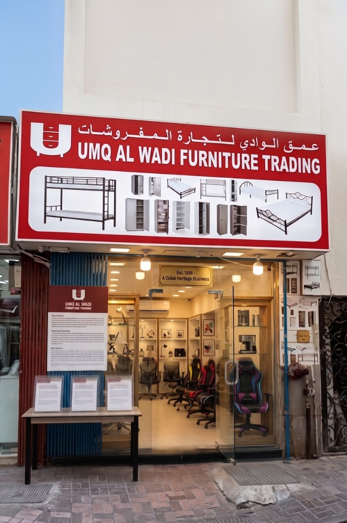 Shoukat Nimco Center Store