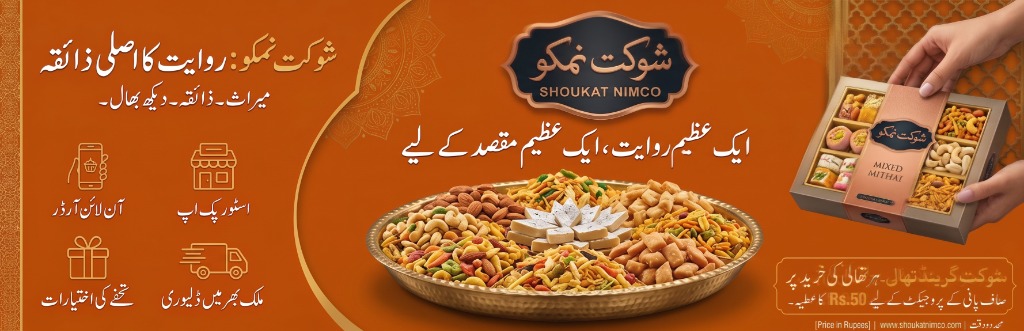 Shoukat Nimco Banner
